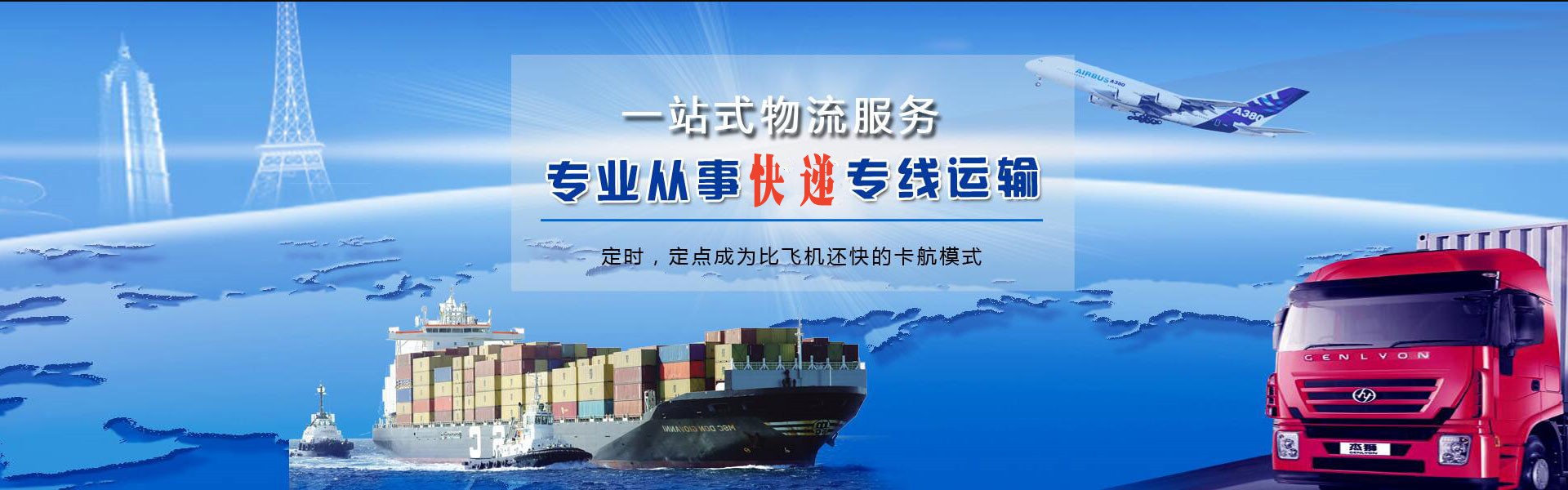 北林到北京物流公司-北林至北京物流专线-北林空运到北京-优时通物流有限公司