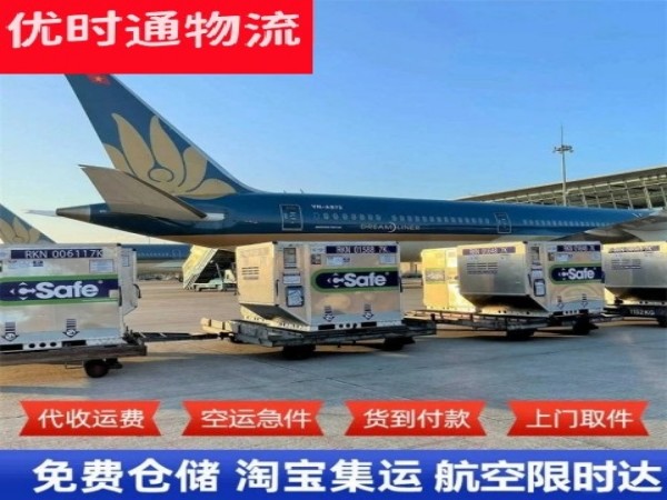 北林到北京空运加急专线